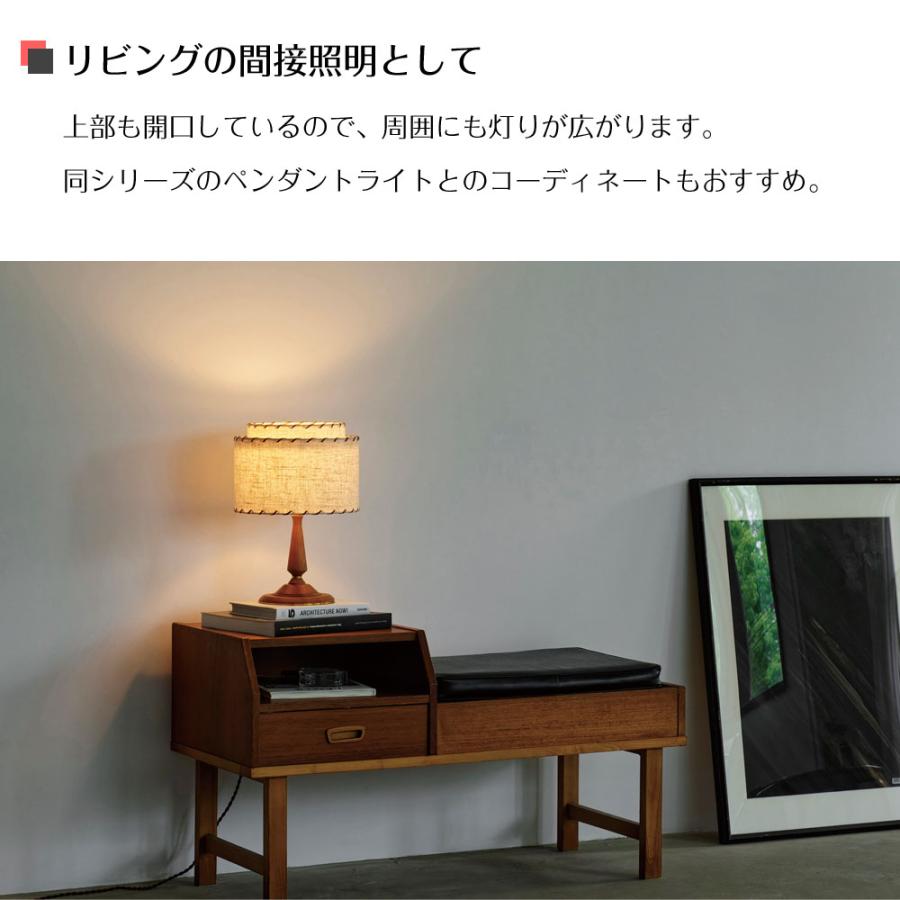 照明 ポイント利用 テーブルライト デスクライト 間接照明 ポイント利用 書斎 北欧 リビング 寝室 アンティーク 電気スタンド Rodney ロドニー LT-4499_3