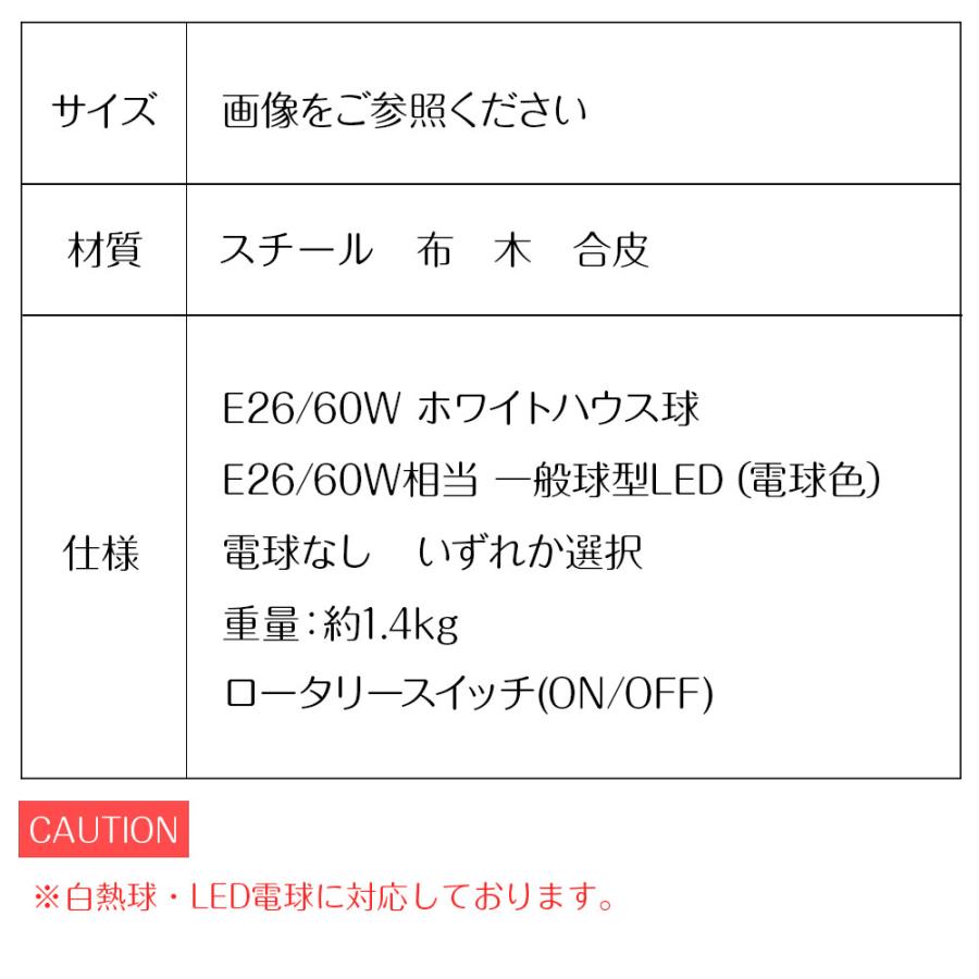 照明 ポイント利用 テーブルライト デスクライト 間接照明 ポイント利用 書斎 北欧 リビング 寝室 アンティーク 電気スタンド Rodney ロドニー LT-4499_6
