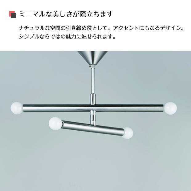 照明器具 ポイント利用 シーリングライト リビング LED 6畳 直付け フォンクシオン Fonction LT-4539 4灯の画像