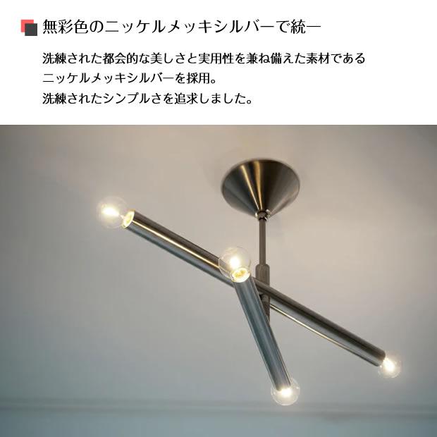 照明器具 ポイント利用 シーリングライト リビング LED 6畳 直付け フォンクシオン Fonction LT-4539 4灯の画像