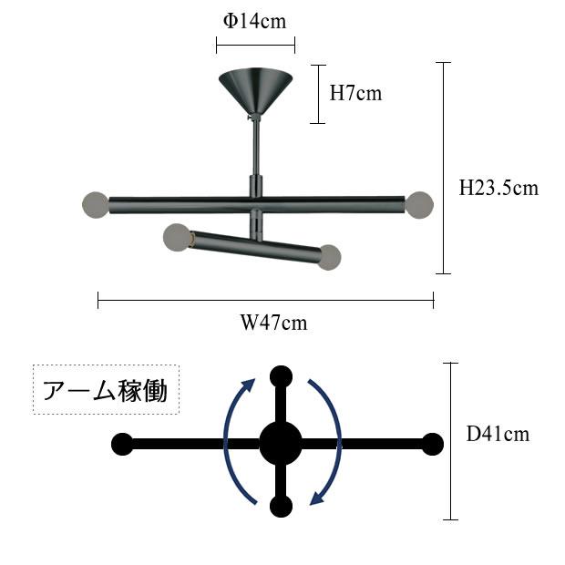 照明器具 ポイント利用 シーリングライト リビング LED 6畳 直付け フォンクシオン Fonction LT-4539 4灯の画像