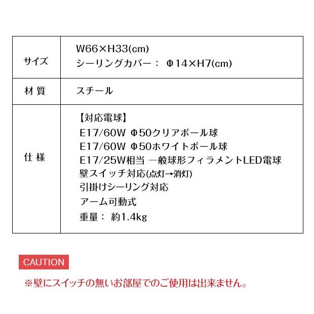 照明器具 ポイント利用 シーリングライト リビング LED 6畳 直付け フォンクシオン Fonction LT-4539 4灯の画像