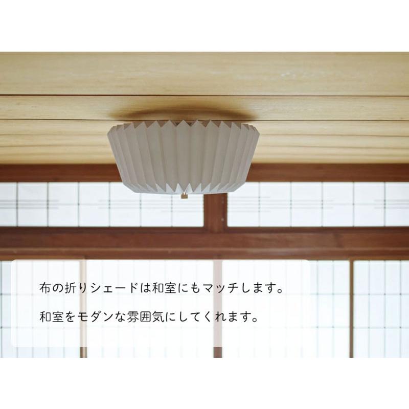 照明器具 シーリングライト リビング LED専用 6畳 直付け ordinaire オルディネール LT-4587 3灯_5