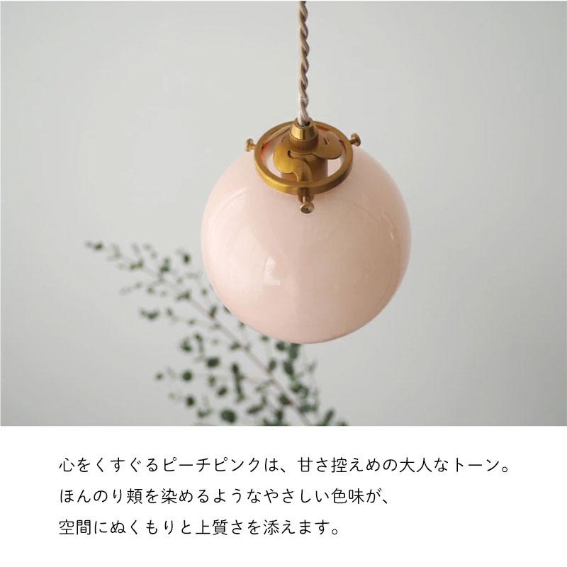 照明器具 アンティーク ペンダントライト LED対応 ガラス Kolorit コロリット LT-4639 1灯 パステルカラー_12