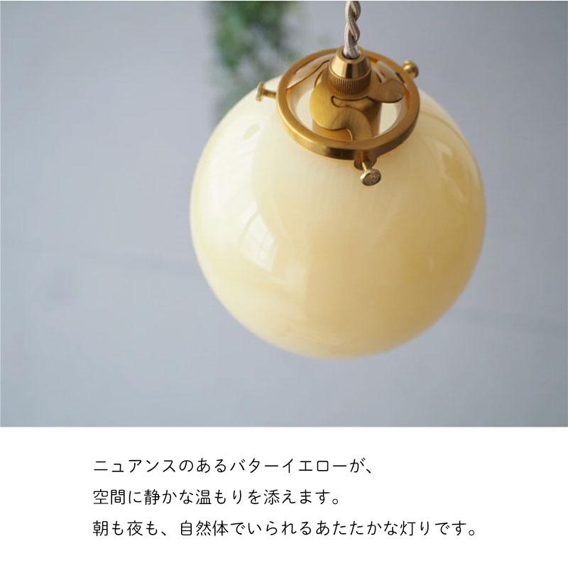 照明器具 アンティーク ペンダントライト LED対応 ガラス Kolorit コロリット LT-4639 1灯 パステルカラー_13