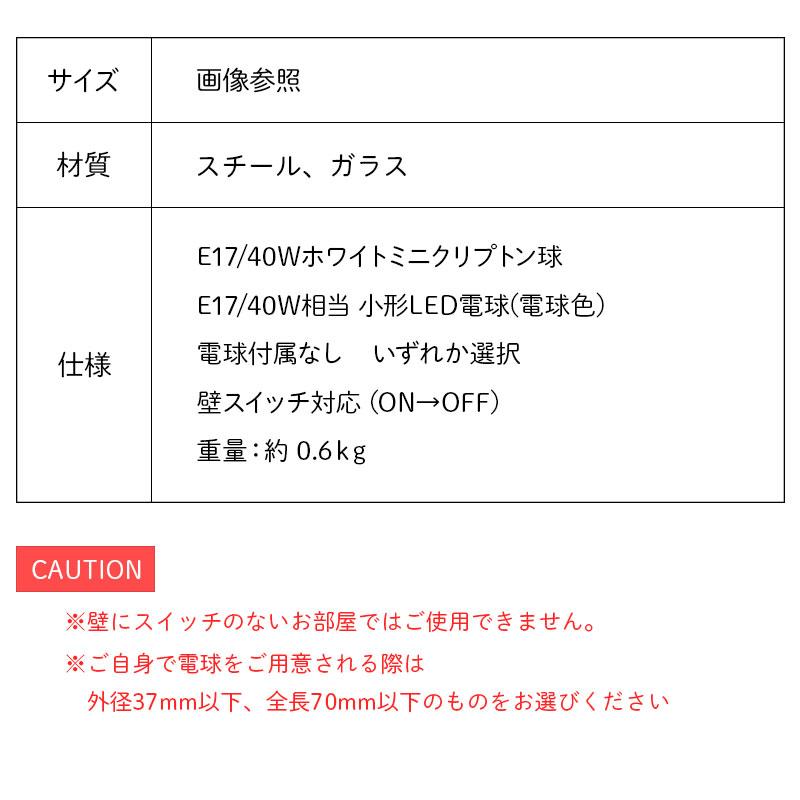 照明器具 アンティーク ペンダントライト LED対応 ガラス Kolorit コロリット LT-4639 1灯 パステルカラー_16