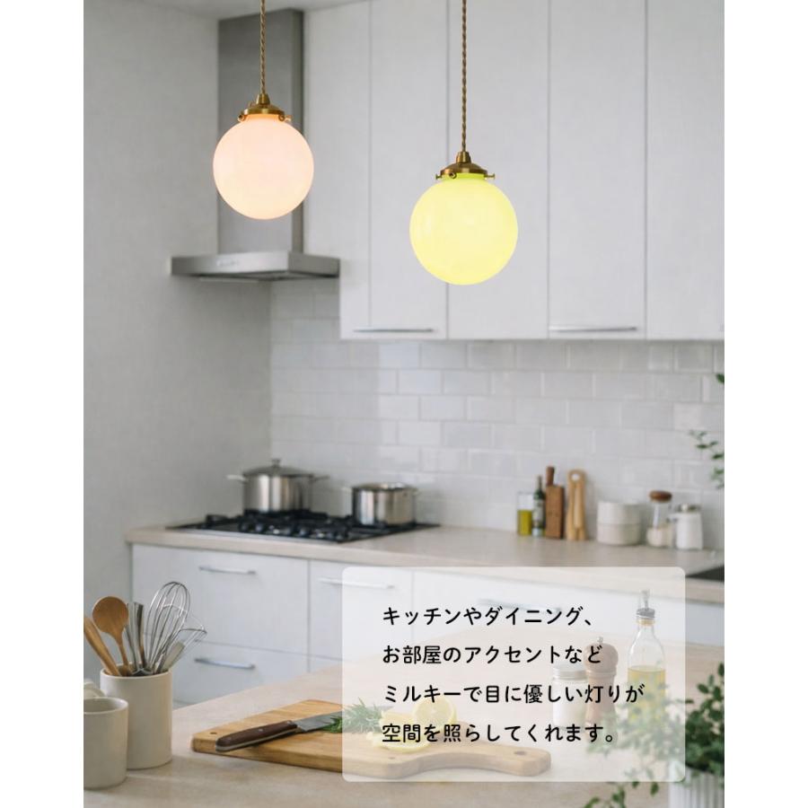 照明器具 アンティーク ペンダントライト LED対応 ガラス Kolorit コロリット LT-4639 1灯 パステルカラー_6