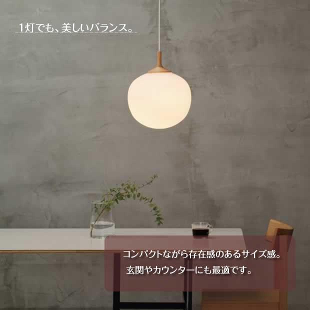 照明器具 アンティーク ペンダントライト LED ガラス Aune アウネ LT-4650 1灯_5
