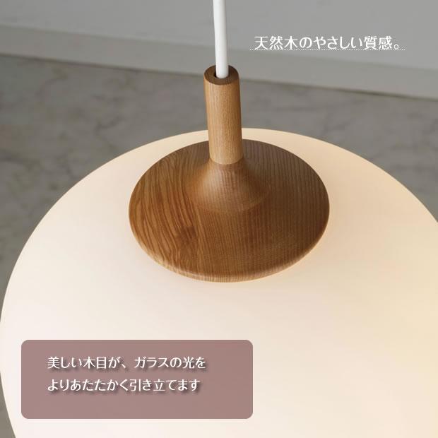 照明器具 アンティーク ペンダントライト LED ガラス Aune アウネ LT-4650 1灯_8