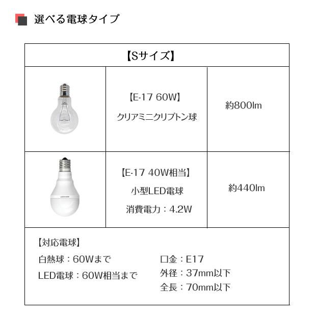 INTERFORM（インターフォルム） 照明器具 アンティーク ペンダント