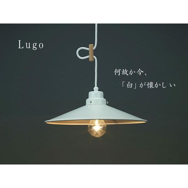 後藤照明 ポイント利用 ペンダントライト レトロ 100W 4畳 北欧