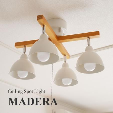 シーリングスポットライト LED対応 プルスイッチ リビング madera-cross マデラクロス 4灯 村上工作所 シーリングライト スポットライト ポイント利用 LED対応