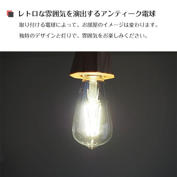 LED電球 E26 60W相当 800lm ヴィンテージ アンティーク電球 2種類 エジソン型 ボール型 |  | 01