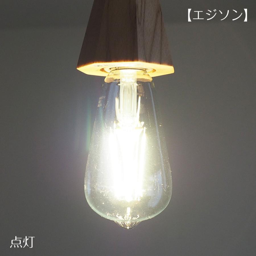 LED電球 E26 60W相当 800lm ヴィンテージ アンティーク電球 2種類 エジソン型 ボール型 |  | 02