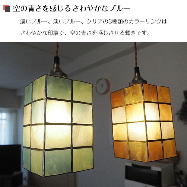 ペンダントライト カピス 照明器具 LED対応 アンティーク モダン 1灯 mati マティ 四角｜askm-interior｜09