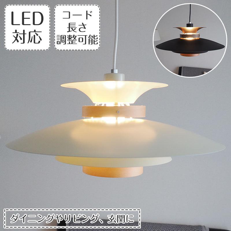 照明器具 ポイント利用 おしゃれ ペンダントライト ダイニング用 北欧 ナチュラル モダン 1灯 MERCERO メルチェロ ンターフォルム LT-7441