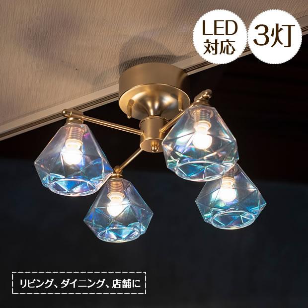 シーリングライト LED対応 ガラス 照明器具 ダイヤ型 4灯 Leon