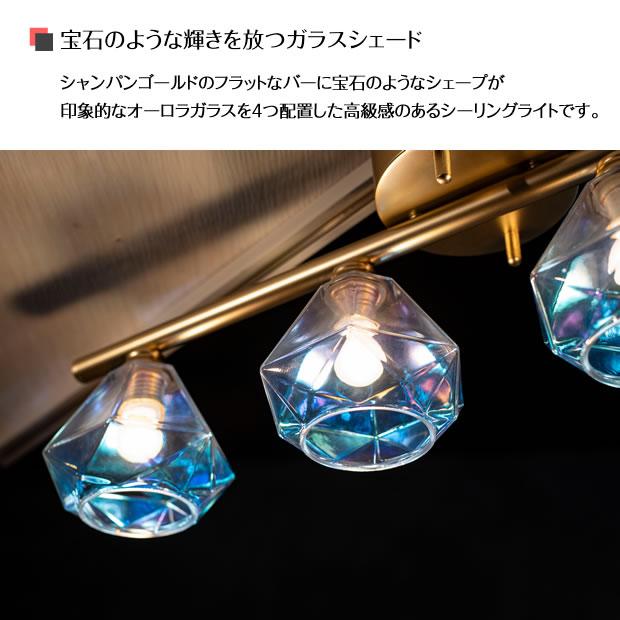 シーリングライト LED対応 ガラス 照明器具 ダイヤ型 4灯 Leon mini