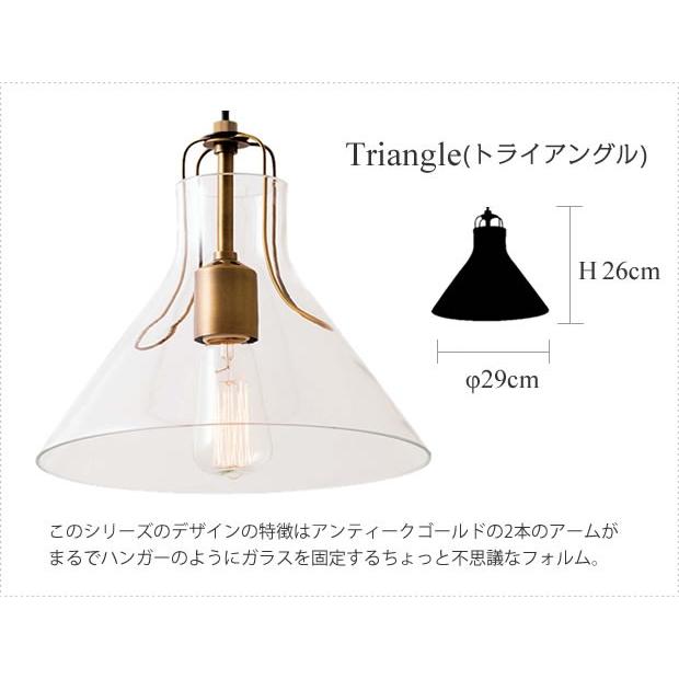 INTERFORM（インターフォルム） ペンダントライト ガラス LED対応