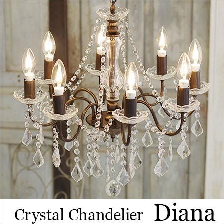 シャンデリア モダン インテリア シンプル リビング 照明 Diana ディアーナ 8灯 レトロ モダン ORRB オーブ OS-001/8