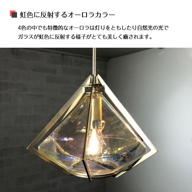 【新品】オーブ製 ペンダントライト レオン OV-044-1 PK 電球付き OV-044-1 BL オーブ製ペンダントライト | ペンダントライト