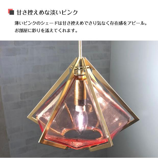 【新品】オーブ製 ペンダントライト レオン OV-044-1 PK 電球付き OV-044-1 BL オーブ製ペンダントライト | ペンダントライト