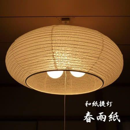交換用 和紙 ポイント利用 シェード 直径60cm 伝統工芸 和室 和風照明