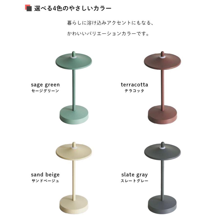 デスクライト 照明器具 LED USB アウトドア 防滴仕様 非常灯 防災 テーブルライト Pala パーラ | DI CLASSE | 10