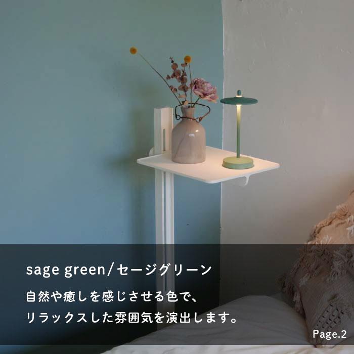 デスクライト 照明器具 LED USB アウトドア 防滴仕様 非常灯 防災 テーブルライト Pala パーラ | DI CLASSE | 12