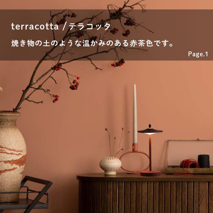 デスクライト 照明器具 LED USB アウトドア 防滴仕様 非常灯 防災 テーブルライト Pala パーラ | DI CLASSE | 13