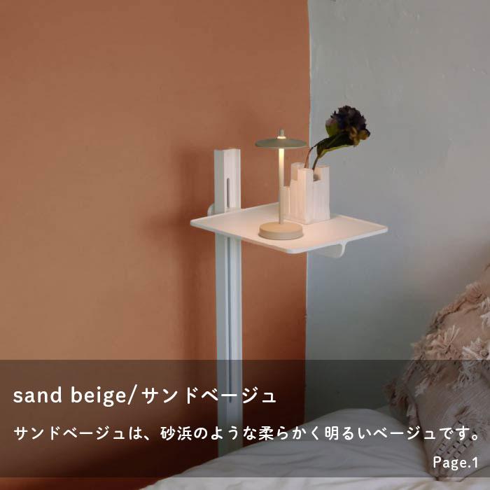 デスクライト 照明器具 LED USB アウトドア 防滴仕様 非常灯 防災 テーブルライト Pala パーラ | DI CLASSE | 15