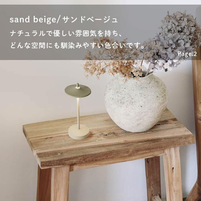 デスクライト 照明器具 LED USB アウトドア 防滴仕様 非常灯 防災 テーブルライト Pala パーラ | DI CLASSE | 16