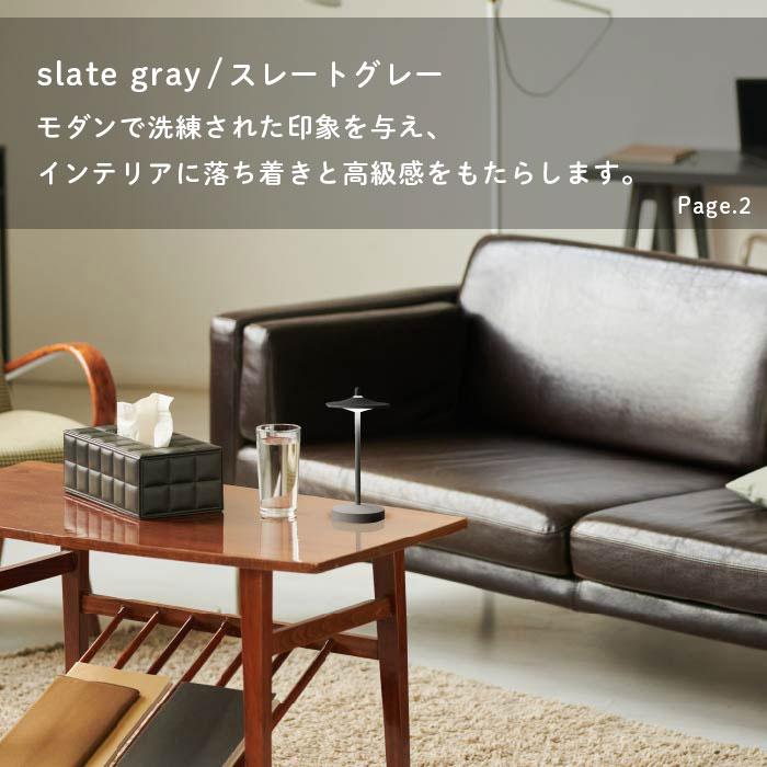 デスクライト 照明器具 LED USB アウトドア 防滴仕様 非常灯 防災 テーブルライト Pala パーラ | DI CLASSE | 18