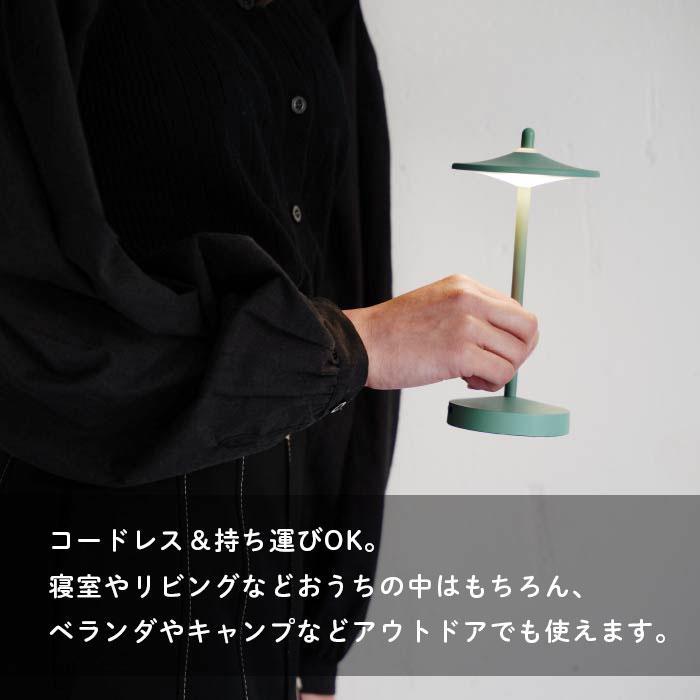 デスクライト 照明器具 LED USB アウトドア 防滴仕様 非常灯 防災 テーブルライト Pala パーラ | DI CLASSE | 05