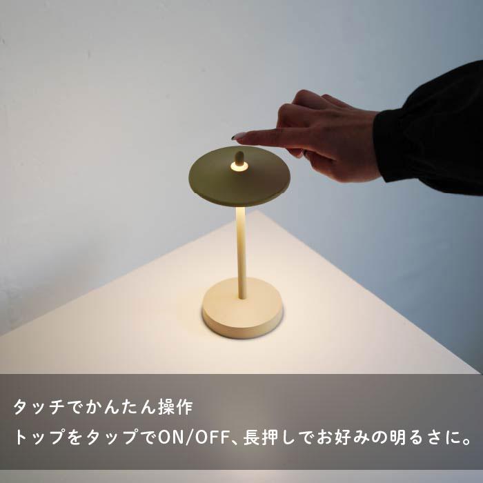 デスクライト 照明器具 LED USB アウトドア 防滴仕様 非常灯 防災 テーブルライト Pala パーラ | DI CLASSE | 06