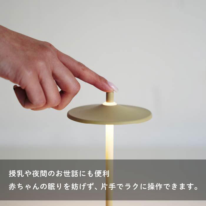 デスクライト 照明器具 LED USB アウトドア 防滴仕様 非常灯 防災 テーブルライト Pala パーラ | DI CLASSE | 08