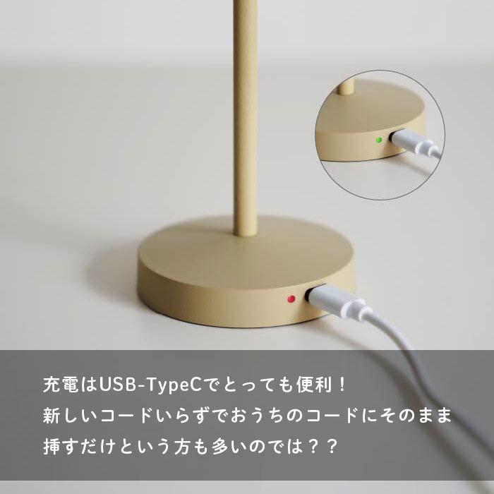 デスクライト 照明器具 LED USB アウトドア 防滴仕様 非常灯 防災 テーブルライト Pala パーラ | DI CLASSE | 09