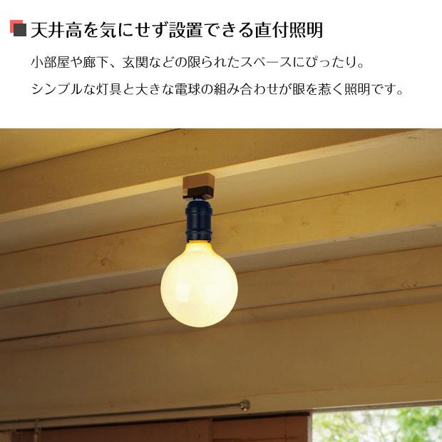 キシマ（KISHIMA） 照明器具 LED電球 シーリングライト Pallo パッロ