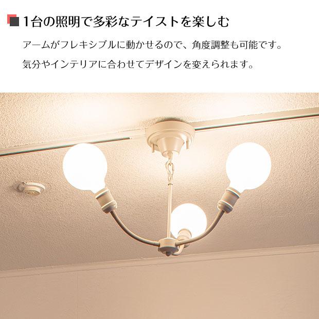 照明器具 シーリングライト LED 8畳 Pallo パッロ フレキシブル リビング 3灯 GEM-6978｜askm-interior｜06