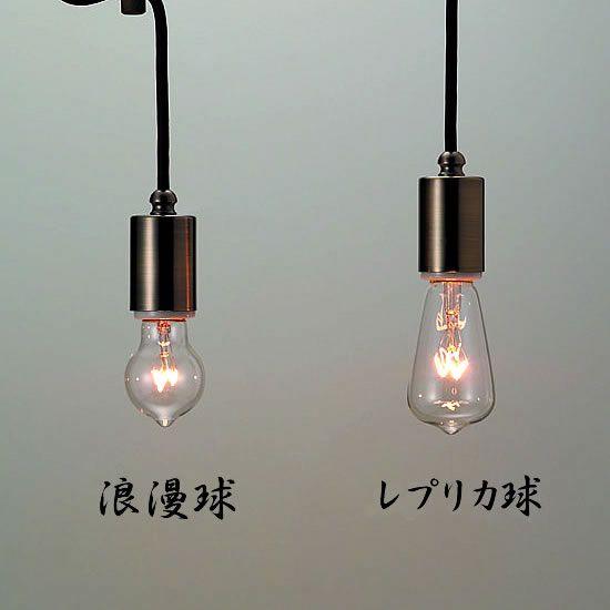 後藤照明 シンプルなペンダントライト後藤照明 爆買 真鍮アンティーク