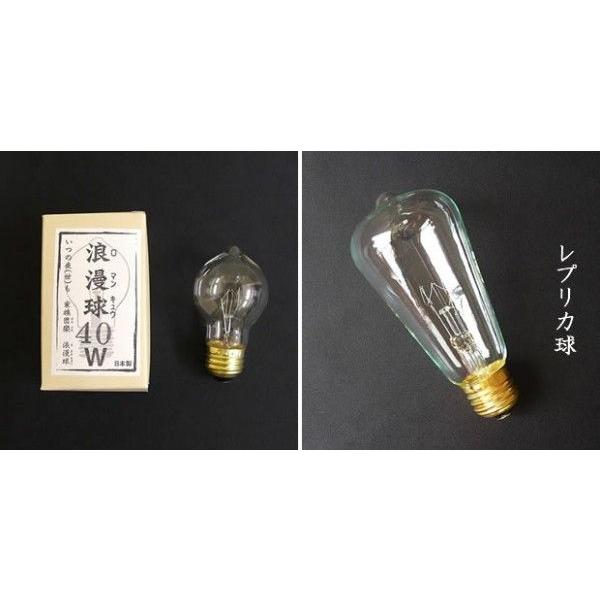 後藤照明 シンプルなペンダントライト後藤照明 爆買 真鍮アンティーク