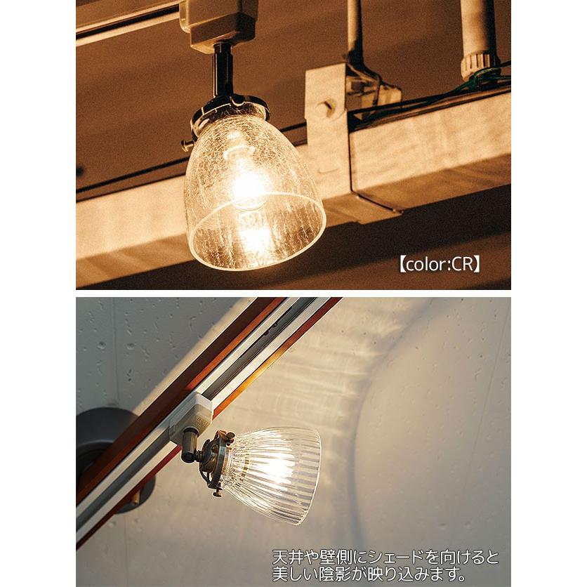 INTERFORM（インターフォルム） レール 照明 ポイント利用 スポット