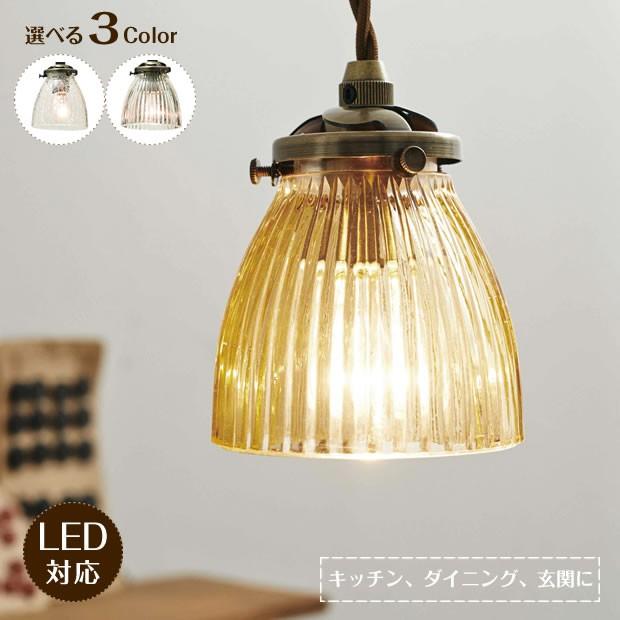 INTERFORMインターフォルムLT-4027 Ferdi ペンダントライト LT-4027-LT