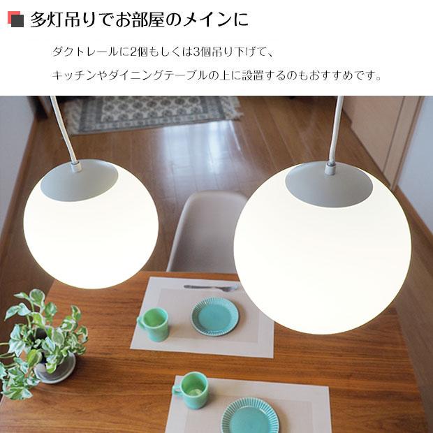 村上工作所 ガラス ペンダントライト ポイント利用 丸型 クリア