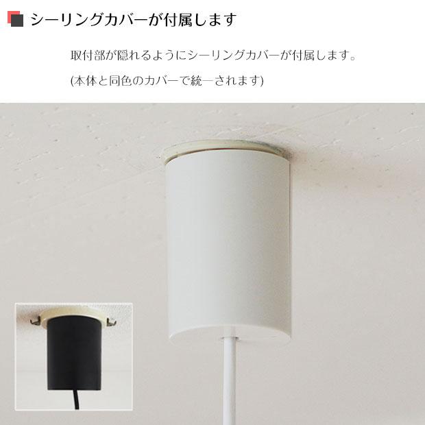 村上工作所 ペンダントライト ガラス ポイント利用 ボール型 丸型 LED