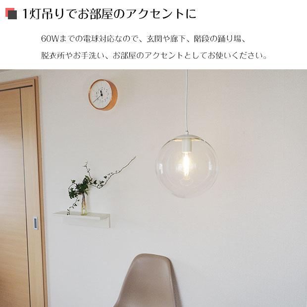 村上工作所 ガラス ペンダントライト ボール型 ポイント利用 丸型