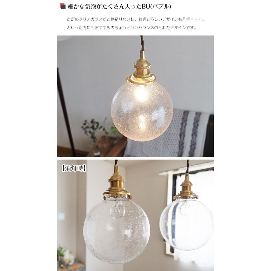 ペンダントライト ガラス アンティーク 照明器具 LED対応 モダン 1灯