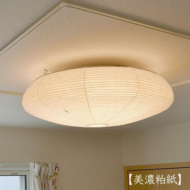 照明器具 シーリングライト 調光 調色 和室 和紙 ポイント利用 LED