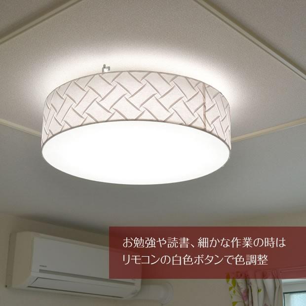 照明器具 シーリングライト 和紙 Led リモコン 調光 調色 12畳 なよ竹 直径51cm Sc 005 和室 彩光デザイン Sc 005 おしゃれ 照明のアスコムインテリア 通販 Yahoo ショッピング