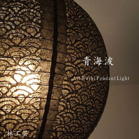オシャレ照明 提灯 和紙 ポイント利用 ペンダントライト 伝統工芸 和室